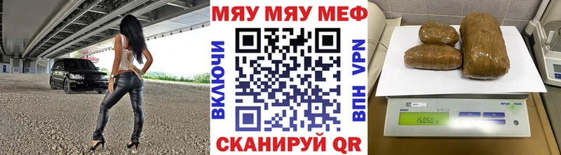 Меф Жуковка