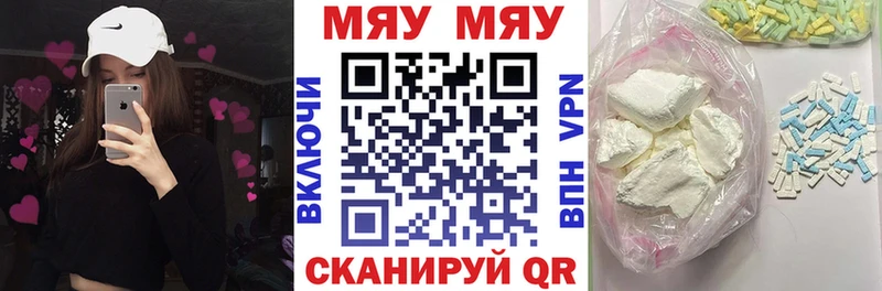 Цена Жуковка АМФЕТАМИН  APVP  Cocaine  ГАШИШ  МЕФ  Бошки Шишки 