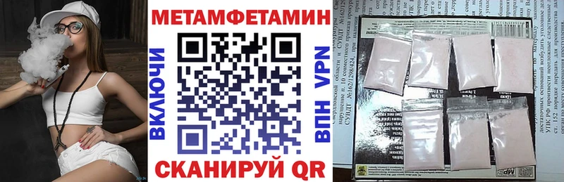 купить наркотик  Жуковка  АМФ Розовый 