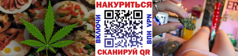 Canna-Cookies марихуана  Жуковка 