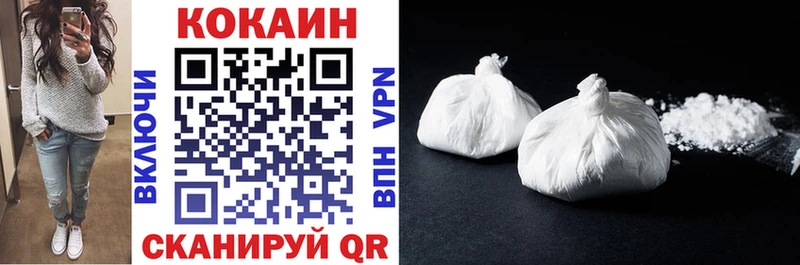 цена наркотик  нарко площадка Telegram  КОКАИН Columbia  Жуковка 