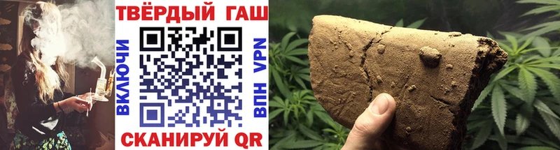ГАШИШ хэш  Жуковка 
