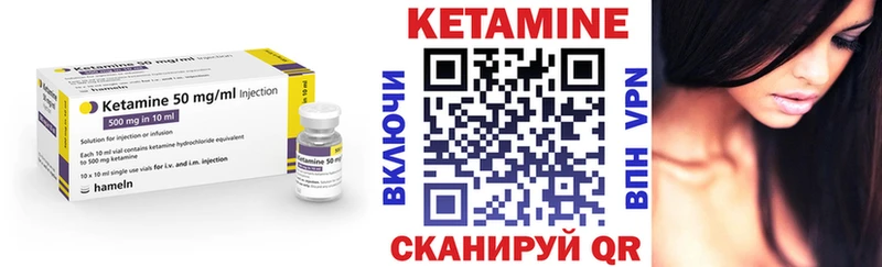 shop как зайти  Жуковка  КЕТАМИН ketamine 