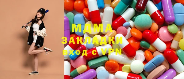метамфетамин Алзамай