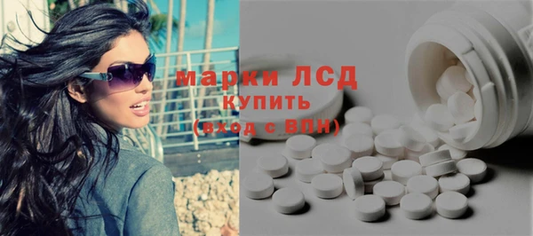 метамфетамин Алзамай