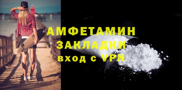 метамфетамин Алзамай