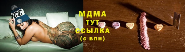 синтетический гашиш Алексин