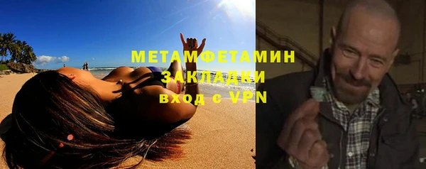 кокаин Лиски
