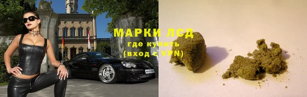синтетический гашиш Алексин