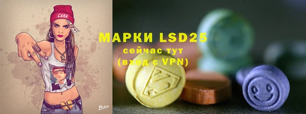 метамфетамин Алзамай