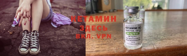 синтетический гашиш Алексин
