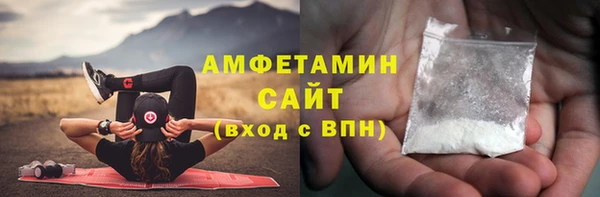 метамфетамин Алзамай