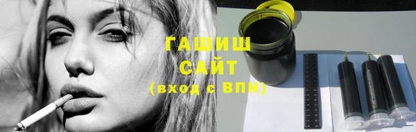синтетический гашиш Алексин