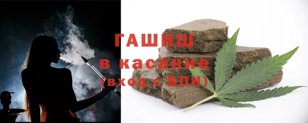 синтетический гашиш Алексин