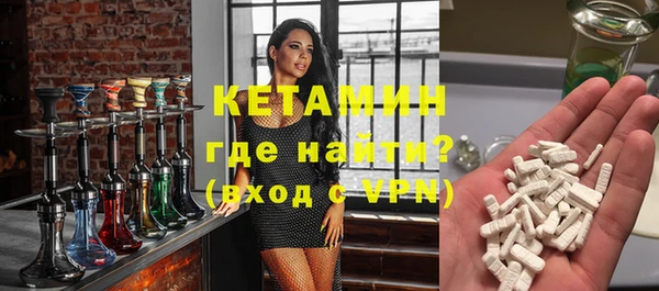 синтетический гашиш Алексин