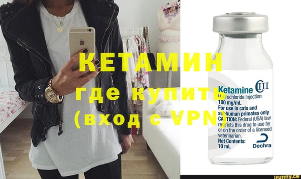 MESCALINE Каменка