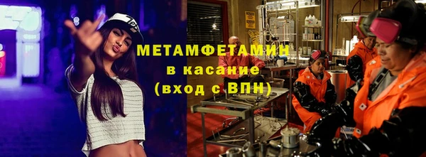молекула духа Алексеевка