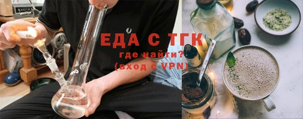 бутик Гусиноозёрск