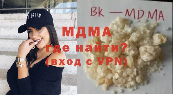 метамфетамин Алзамай