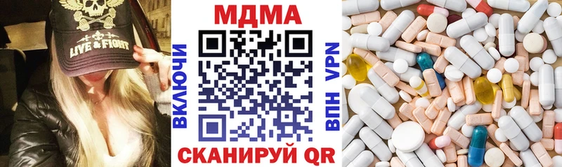 MDMA crystal Жуковка