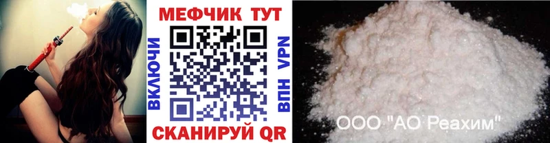где найти   Жуковка  Мефедрон mephedrone 