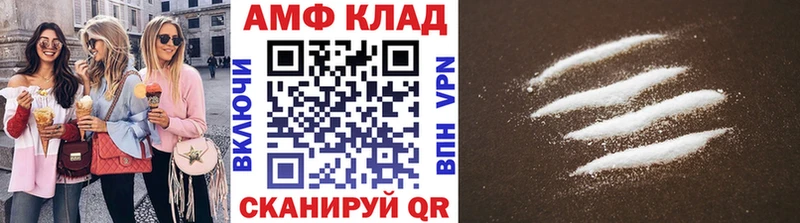 Метамфетамин Methamphetamine  что такое наркотик  блэк спрут ССЫЛКА  Жуковка 