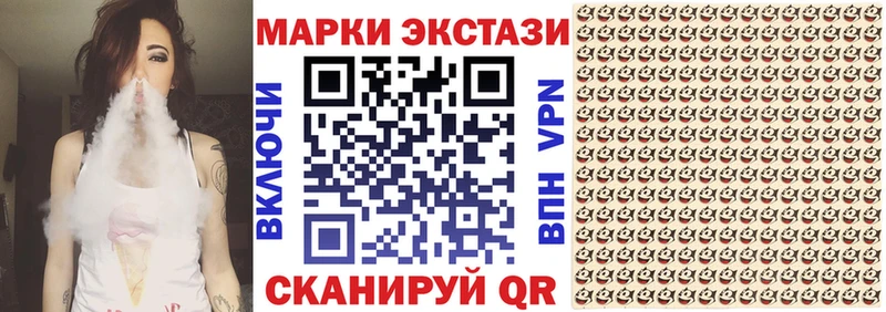 Марки 25I-NBOMe 1,8мг  mega ССЫЛКА  Жуковка 