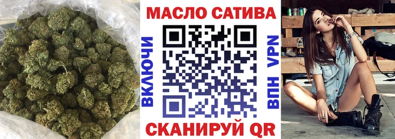 ТГК THC oil  Жуковка 